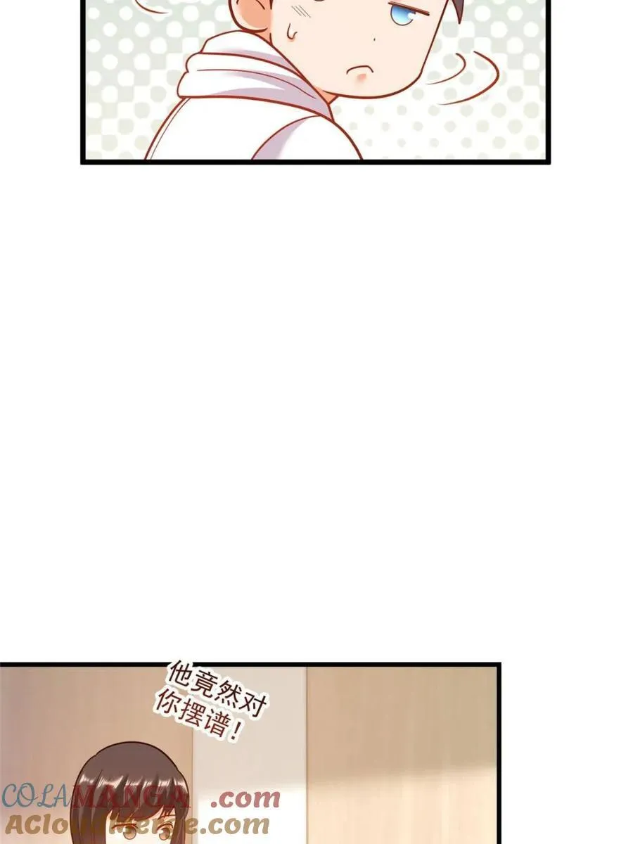 第163话 第37页
