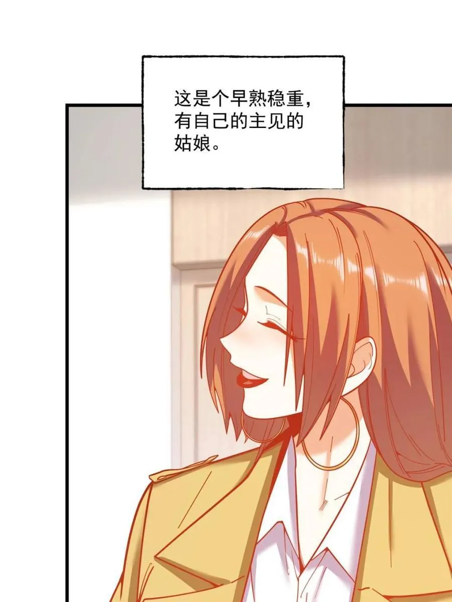 第163话 第39页