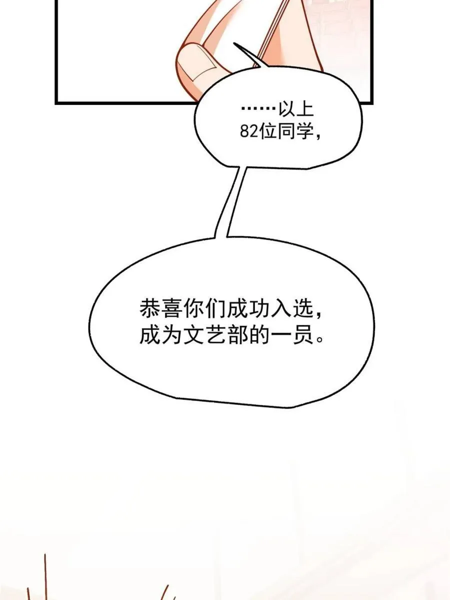 第163话 第45页
