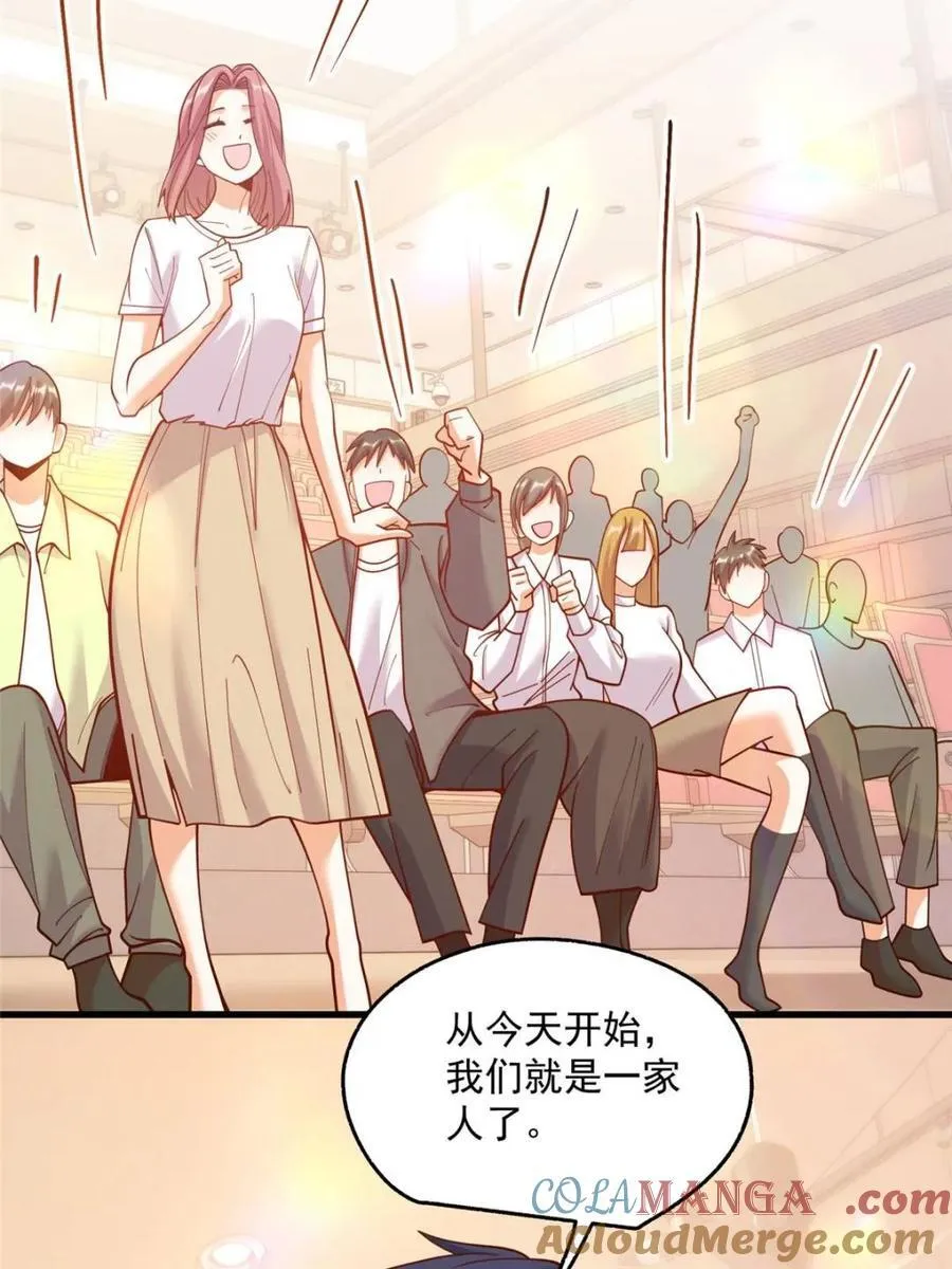 第163话 第46页