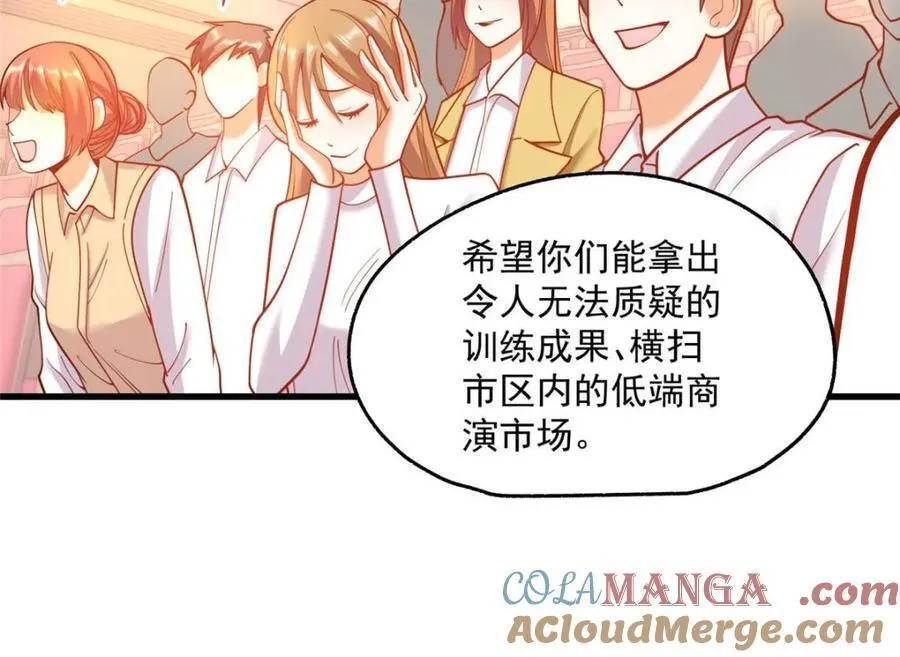 第163话 第49页