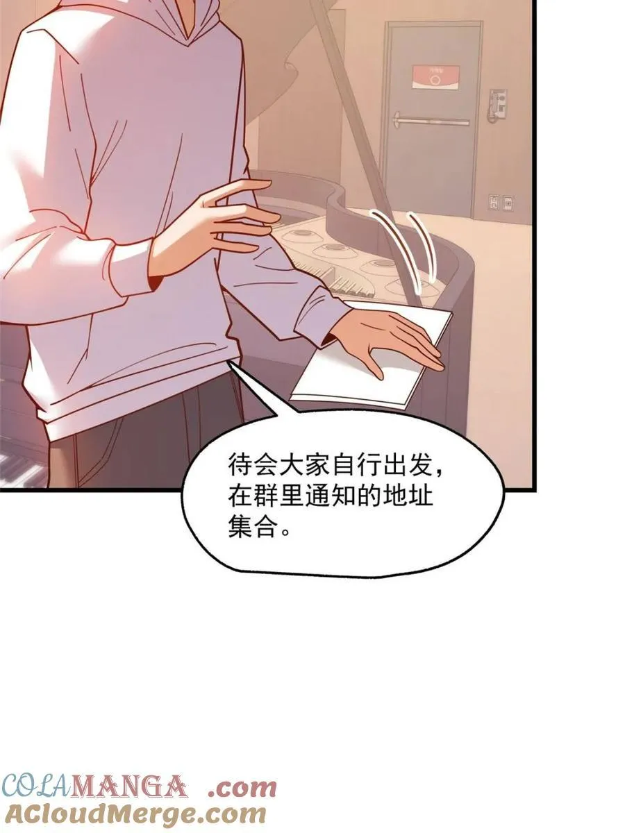 第163话 第58页