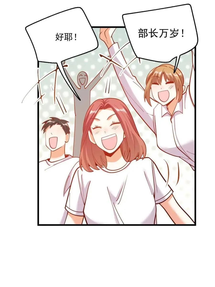 第163话 第59页