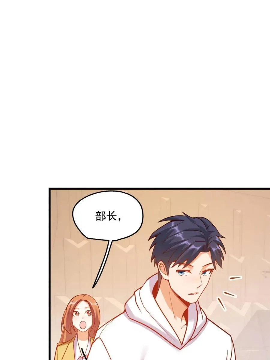 第163话 第63页