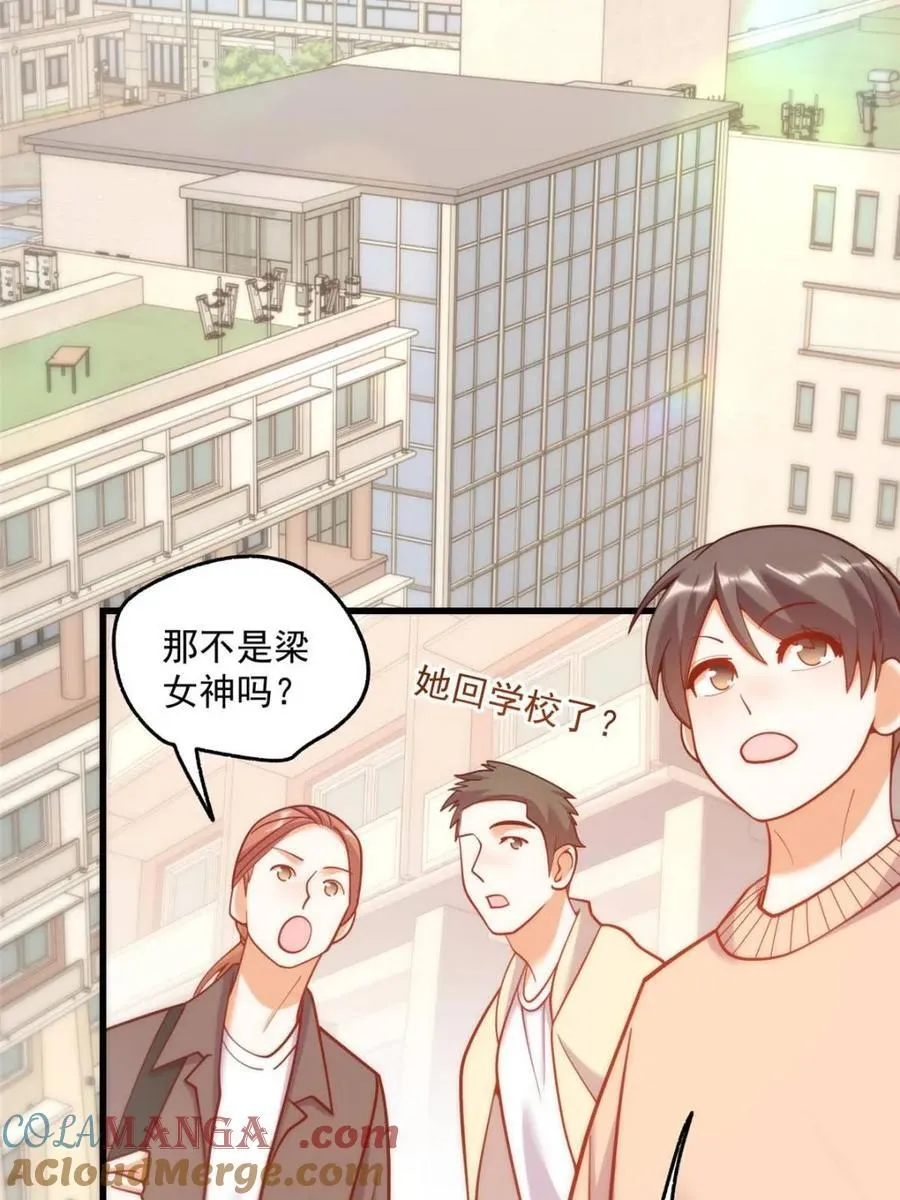 第163话 第67页