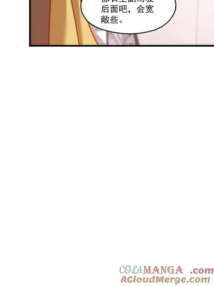 第164话 第7页
