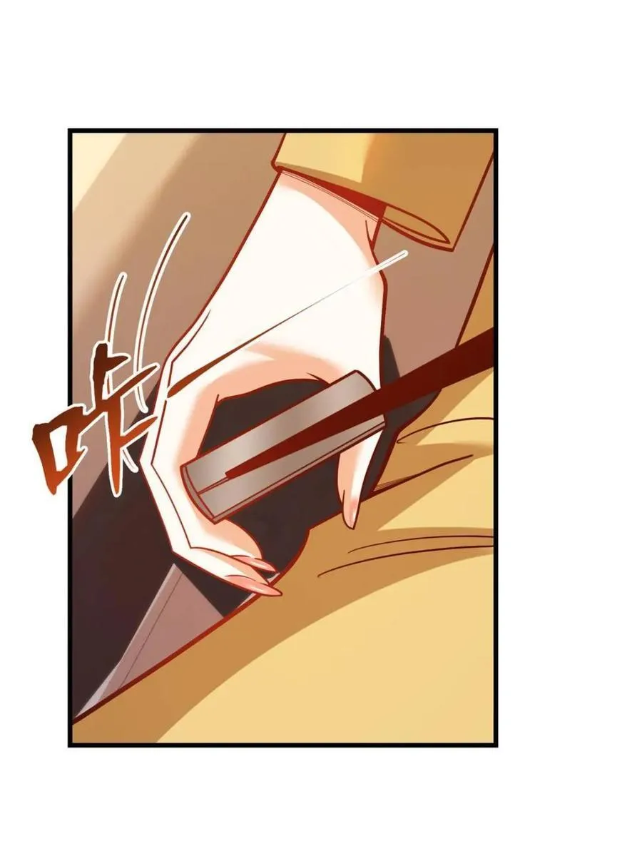 第164话 第8页