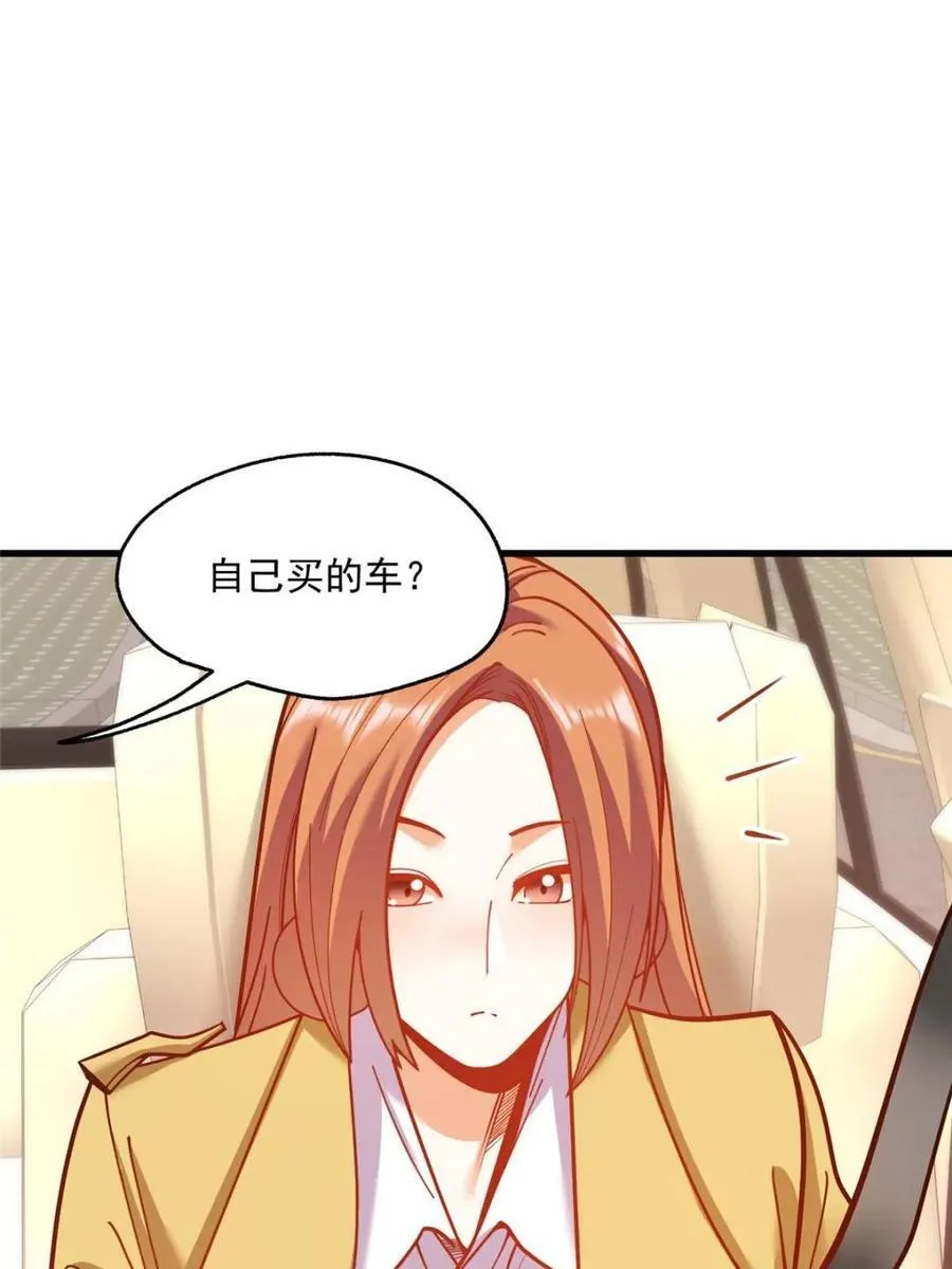 第164话 第9页