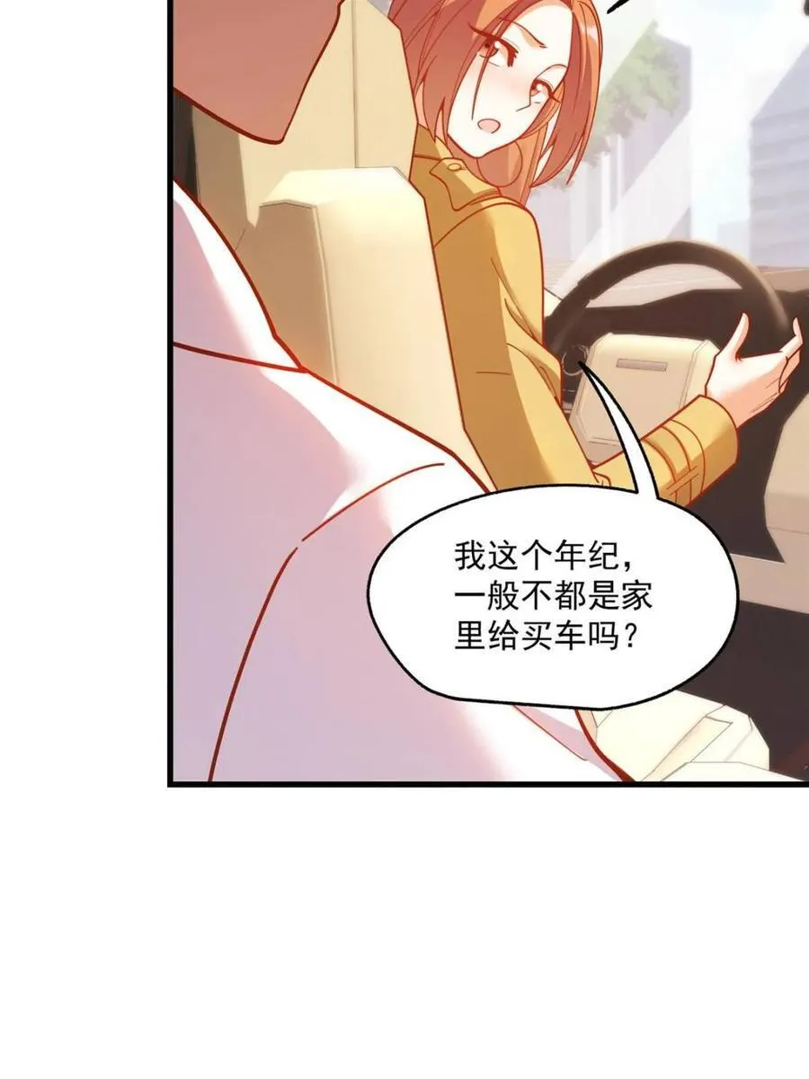 第164话 第11页