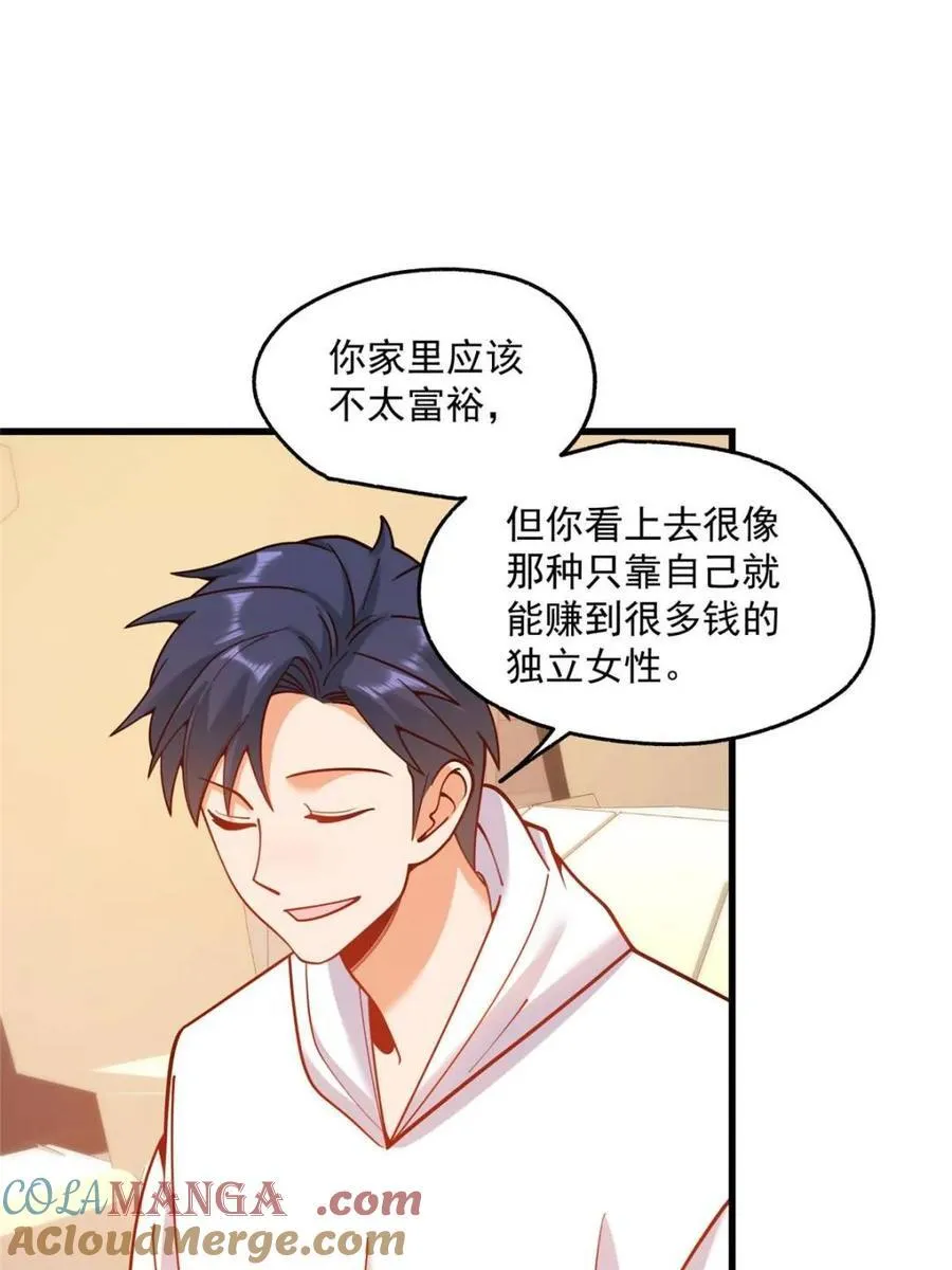 第164话 第13页