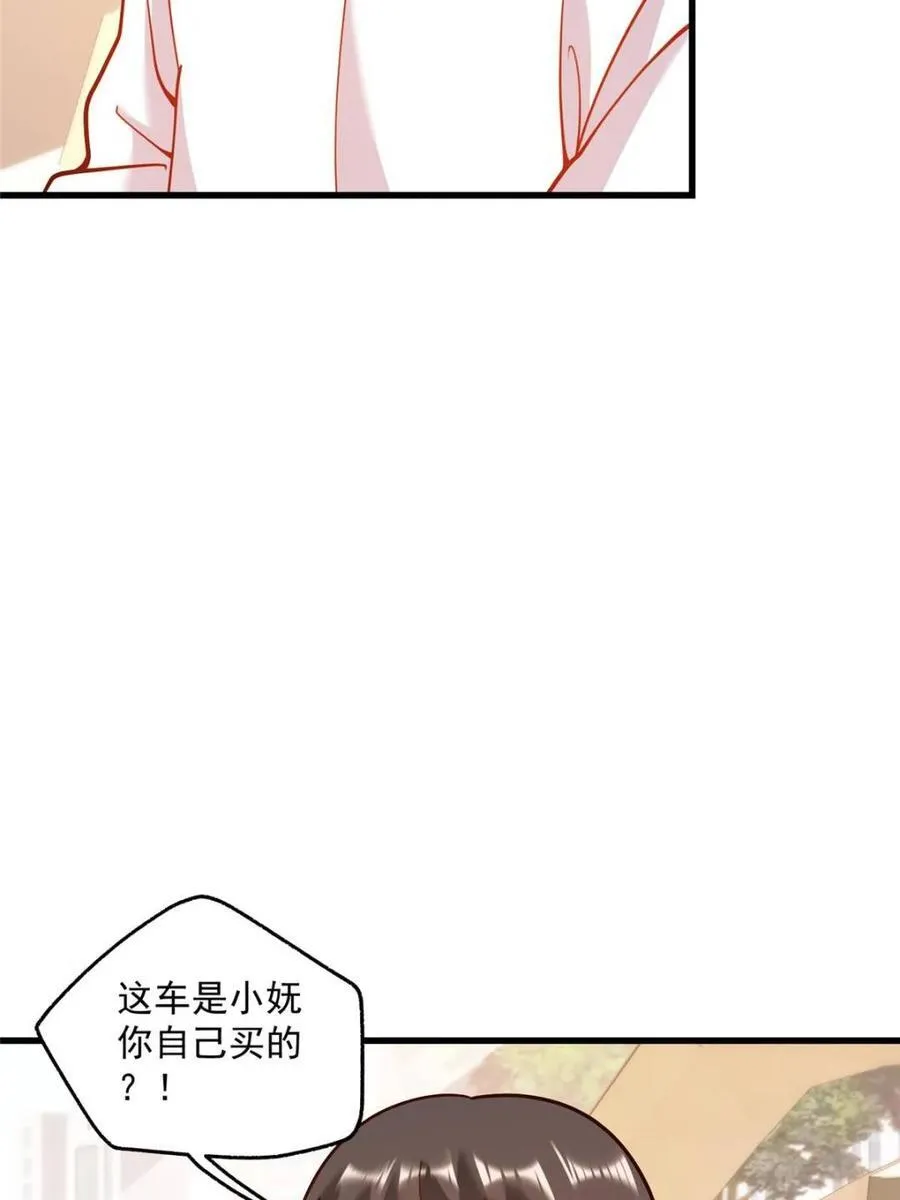 第164话 第14页