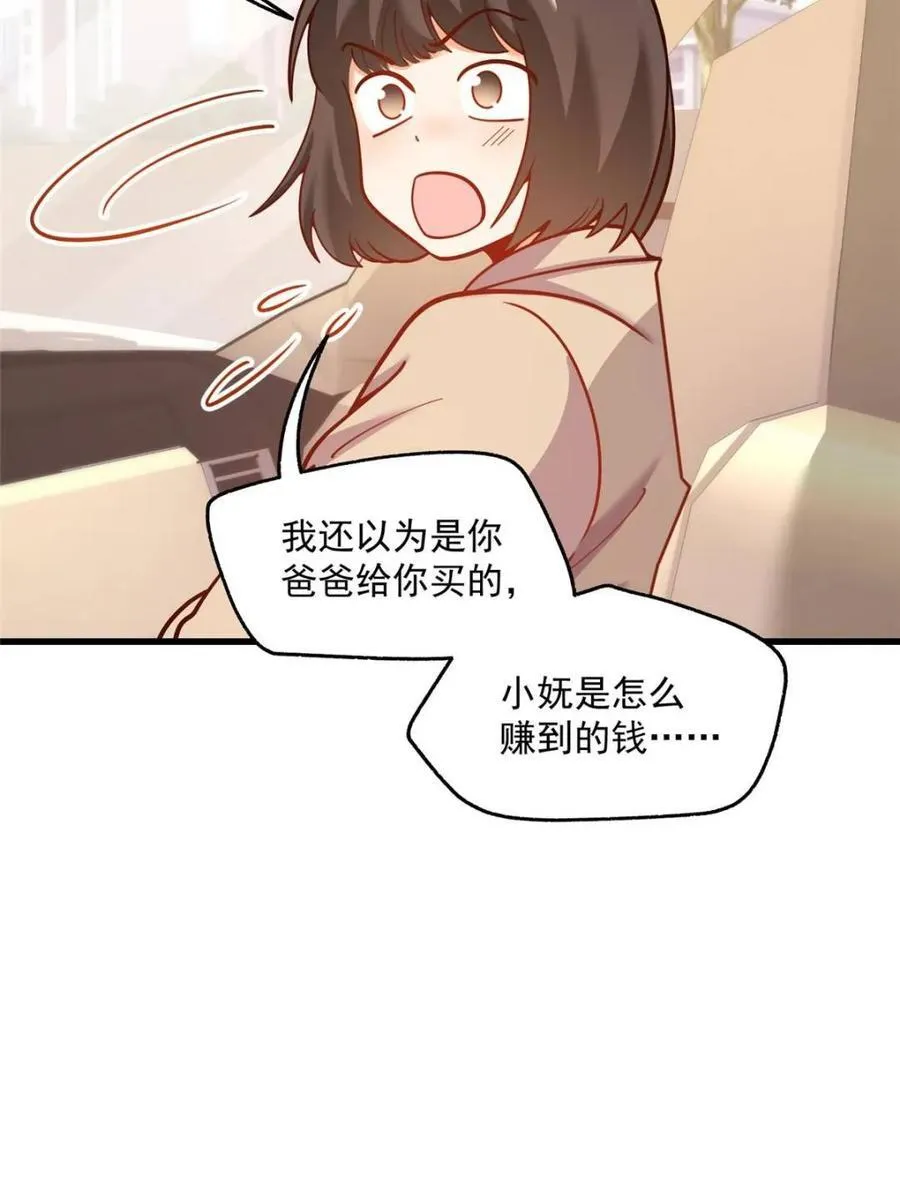 第164话 第15页