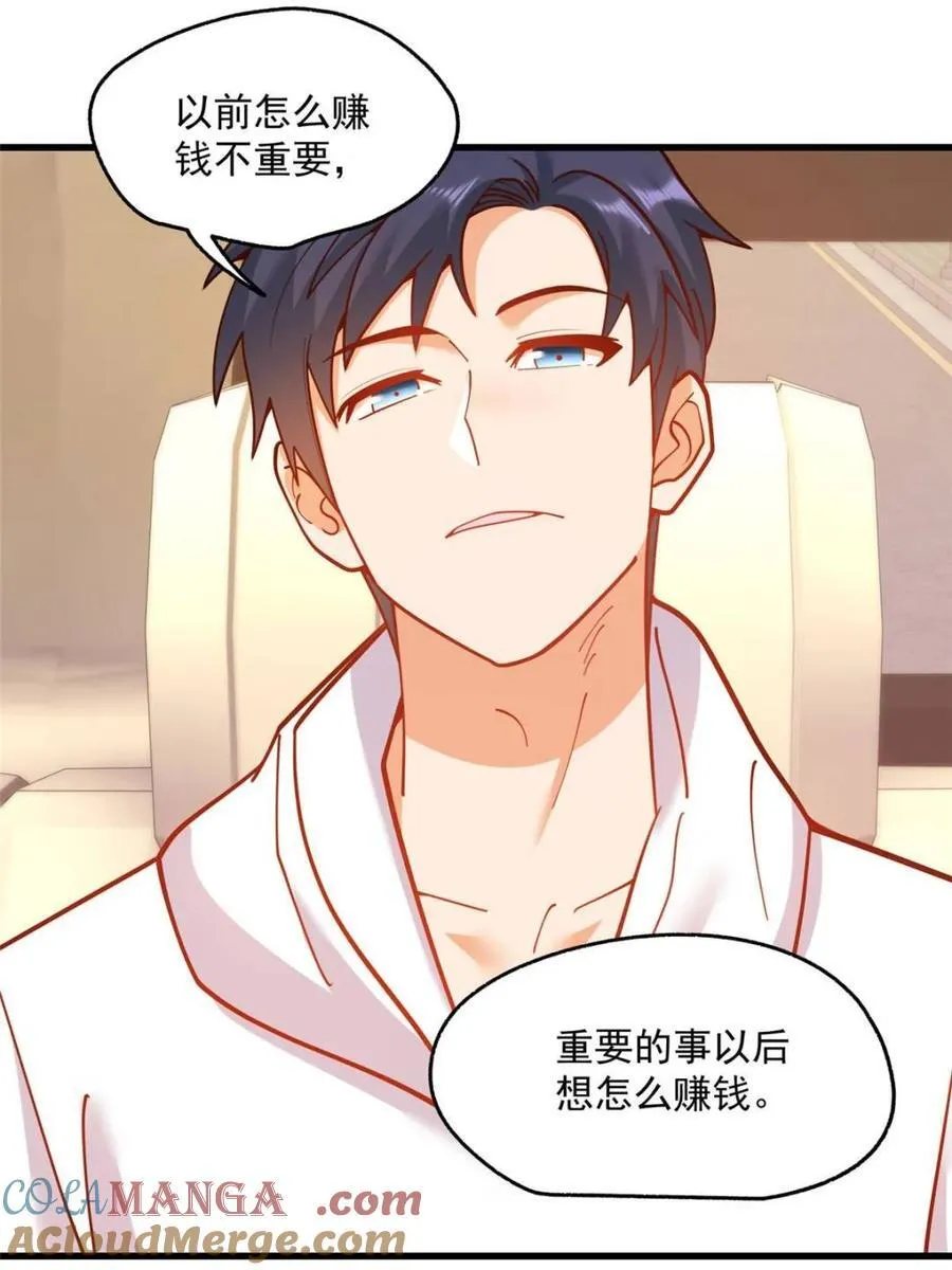 第164话 第16页