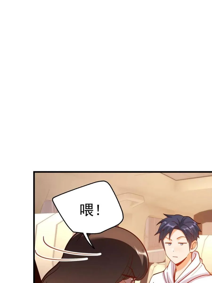 第164话 第17页
