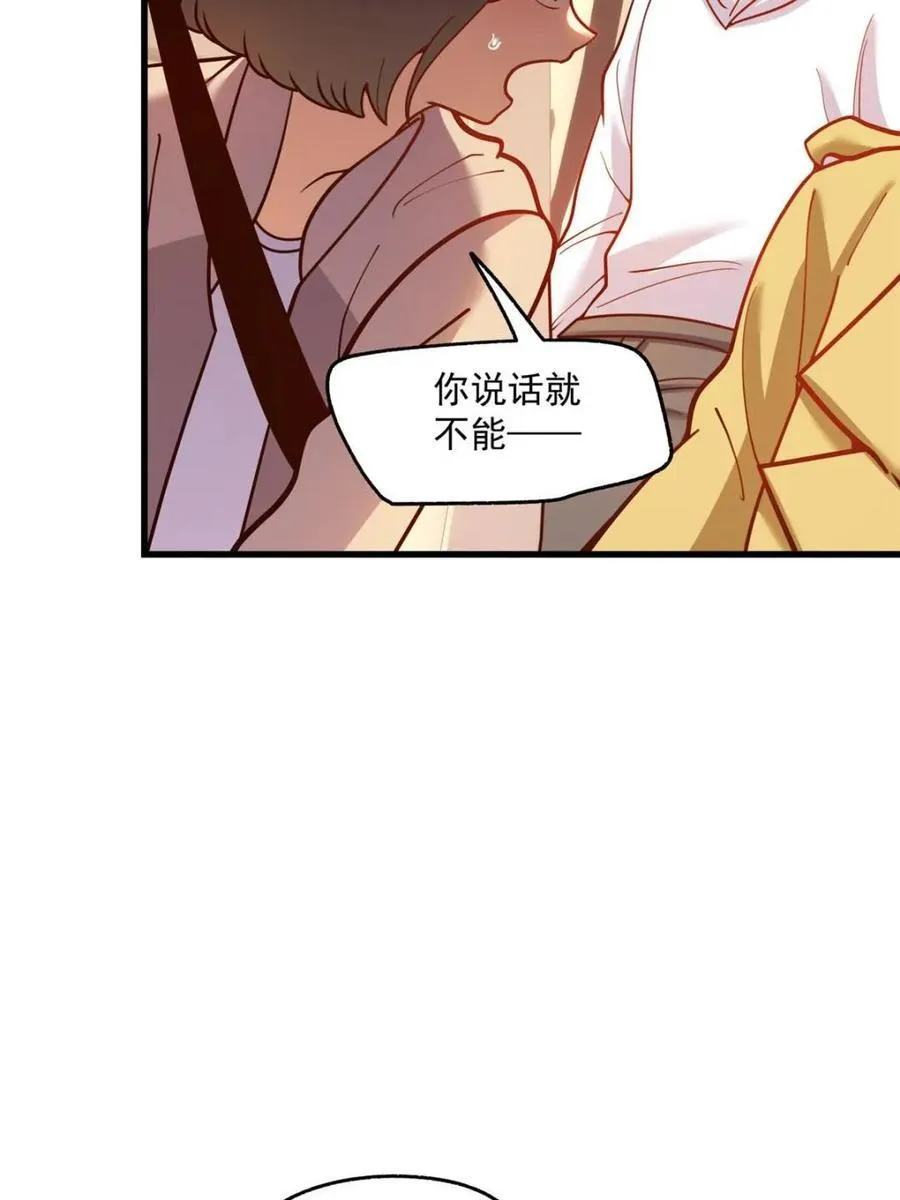 第164话 第18页
