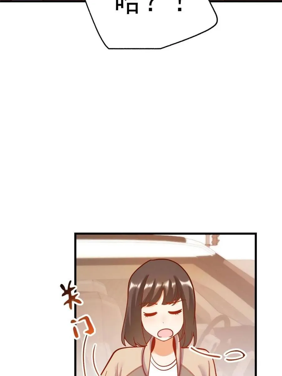 第164话 第20页