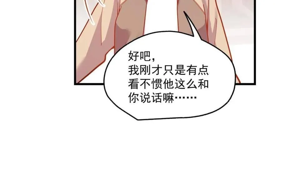 第164话 第21页