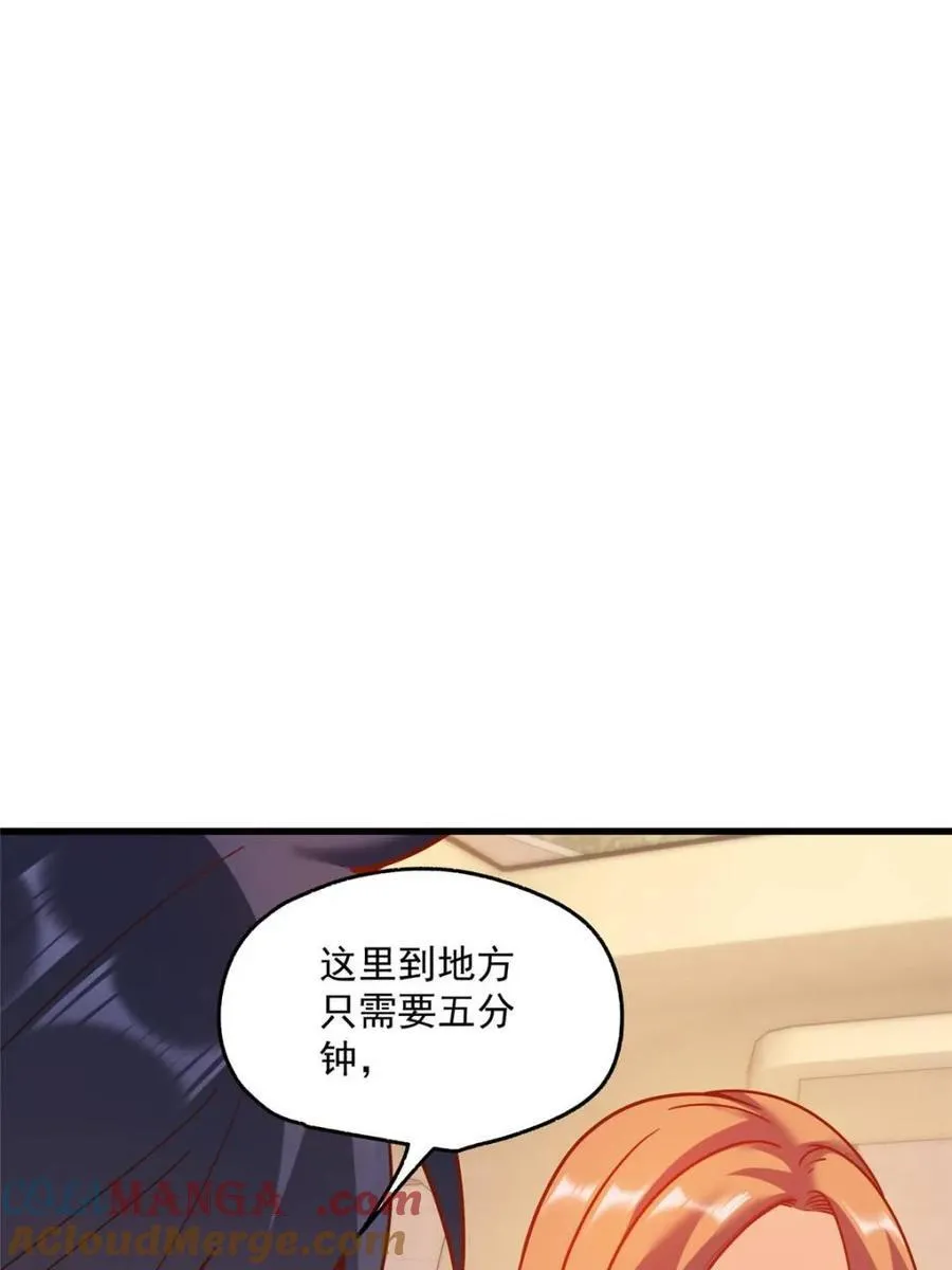 第164话 第25页