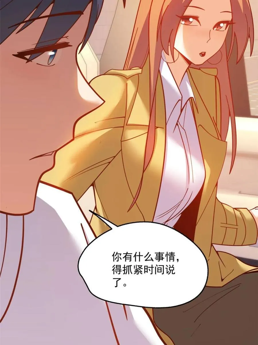 第164话 第26页