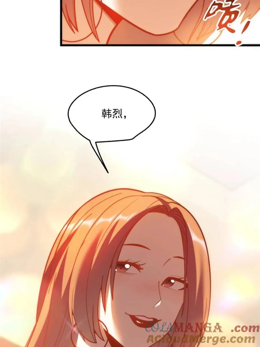 第164话 第28页