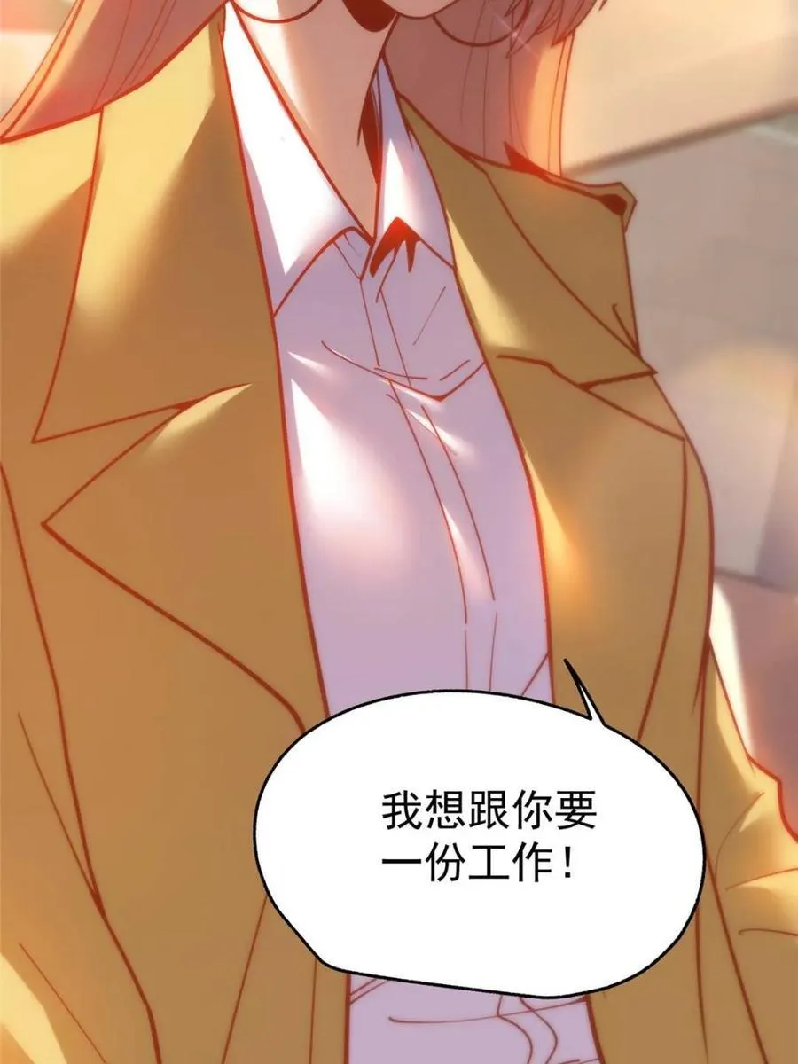 第164话 第29页