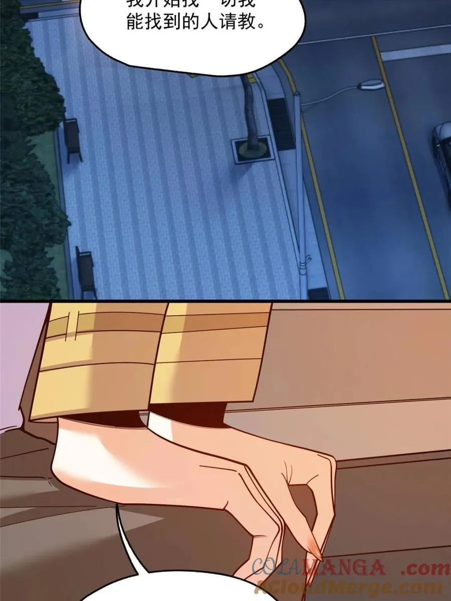 第164话 第34页