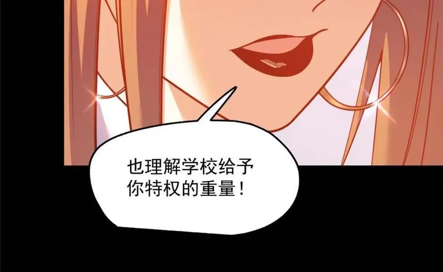 第164话 第39页