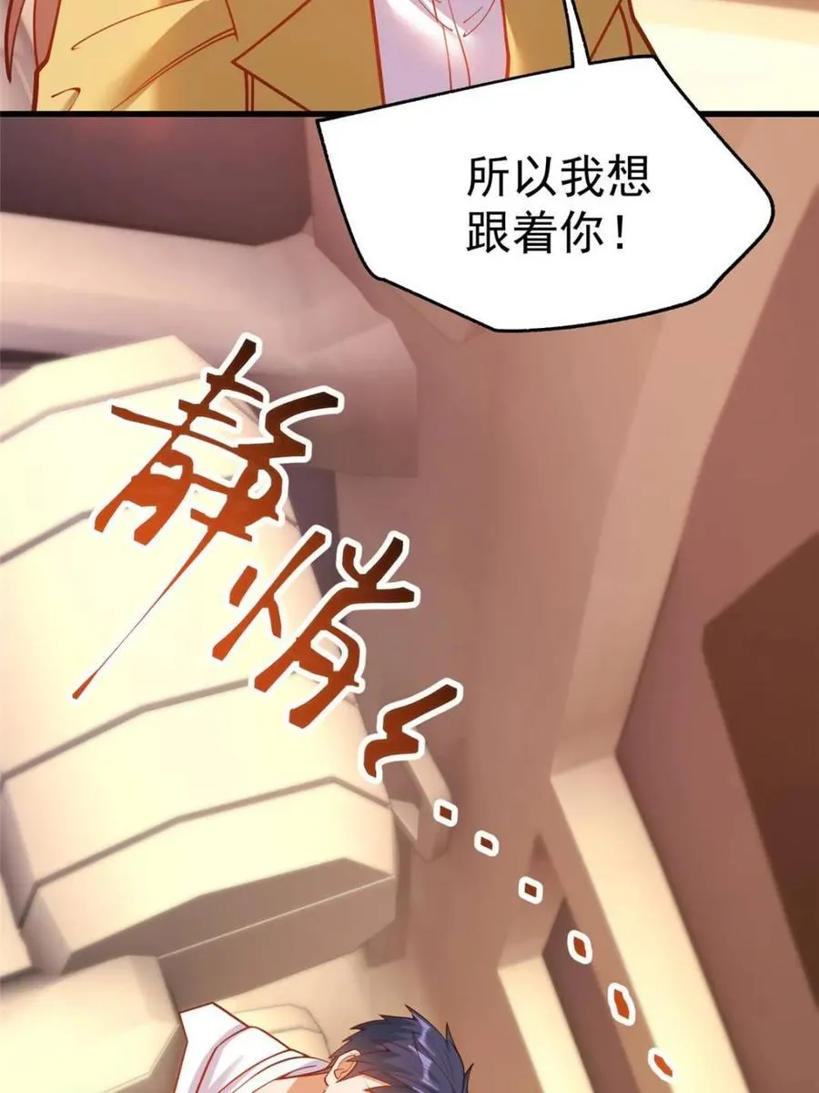 第164话 第41页