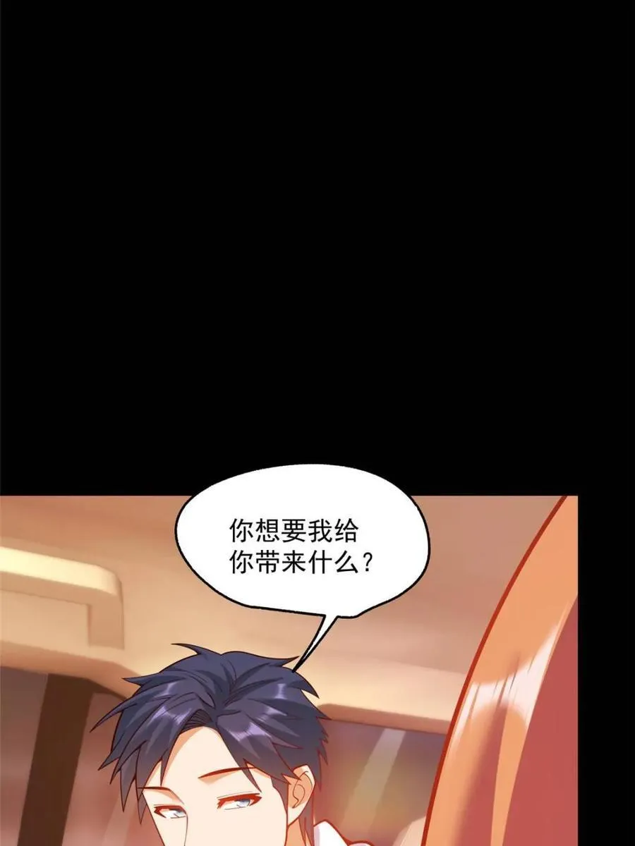 第164话 第44页