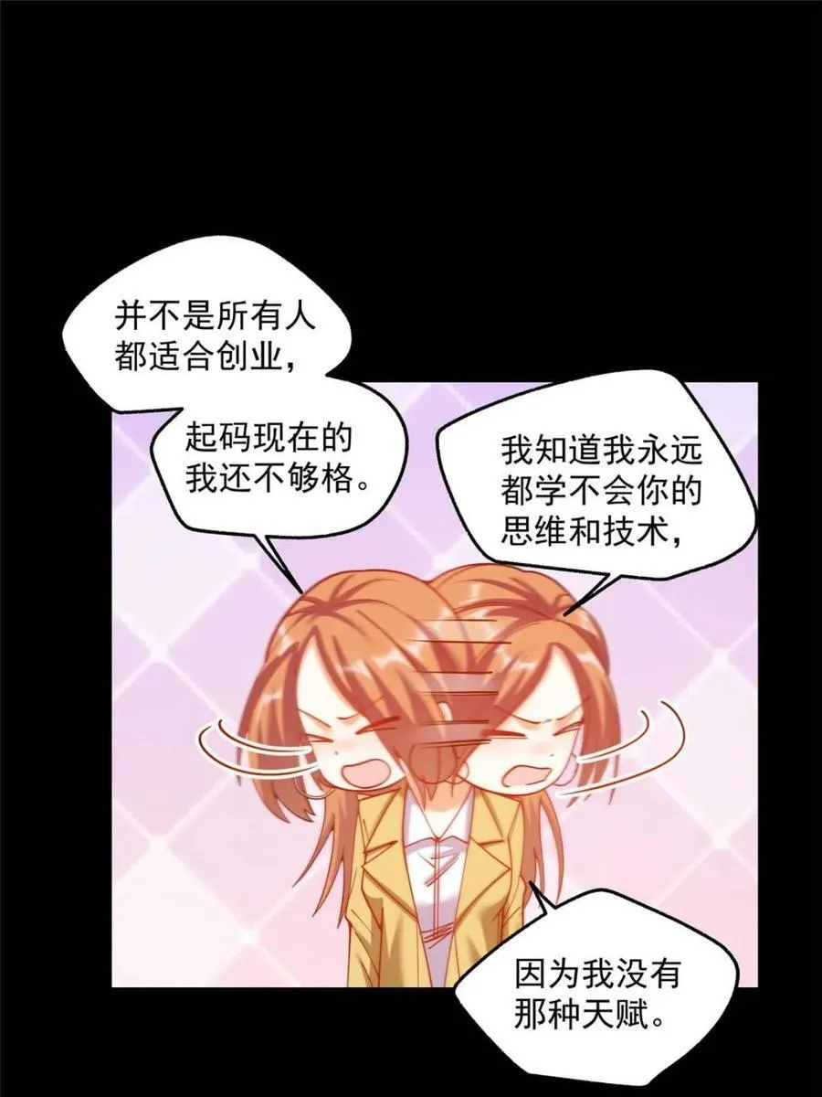 第164话 第48页