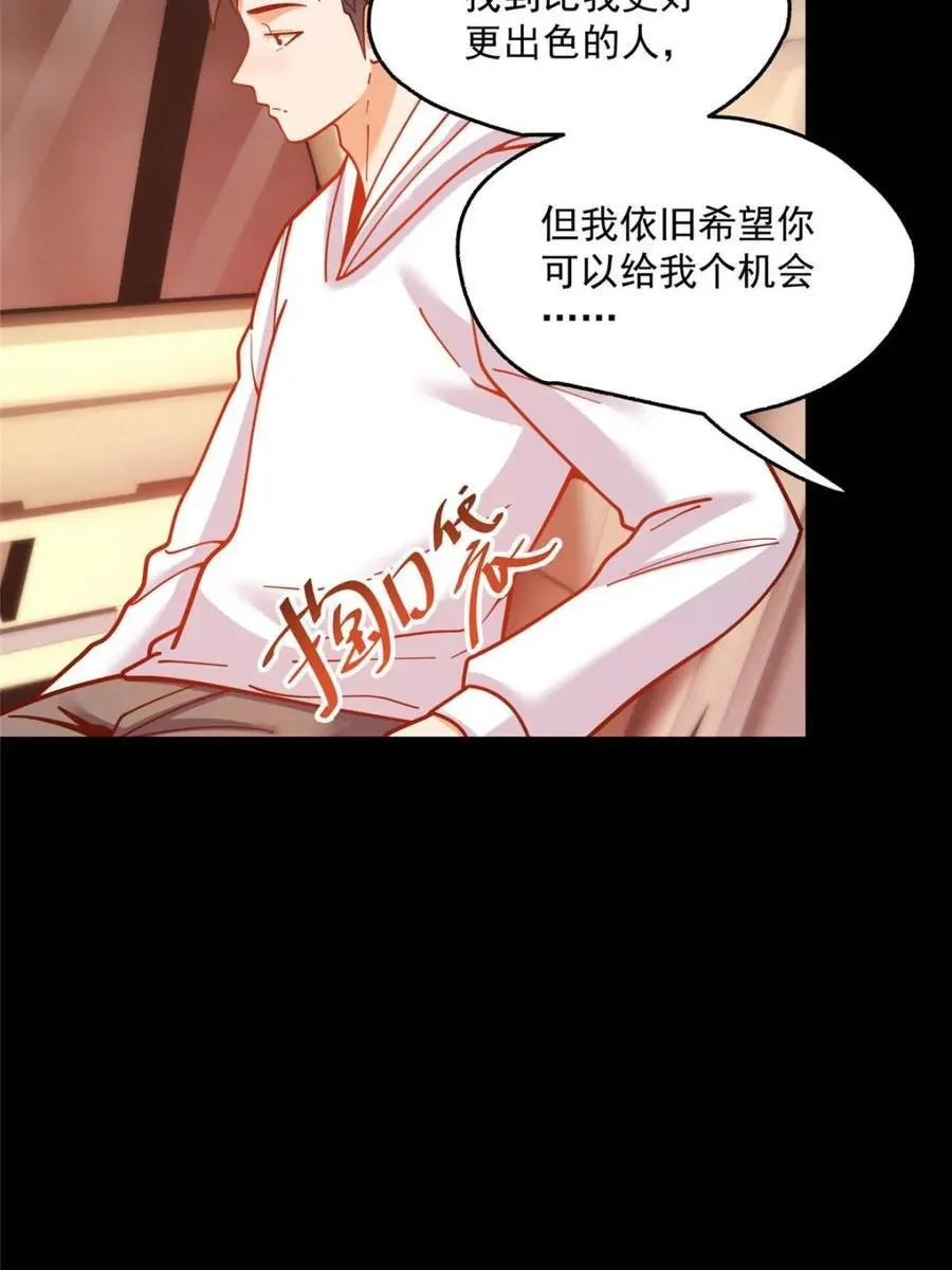 第164话 第53页