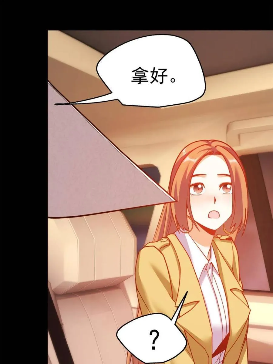 第164话 第54页