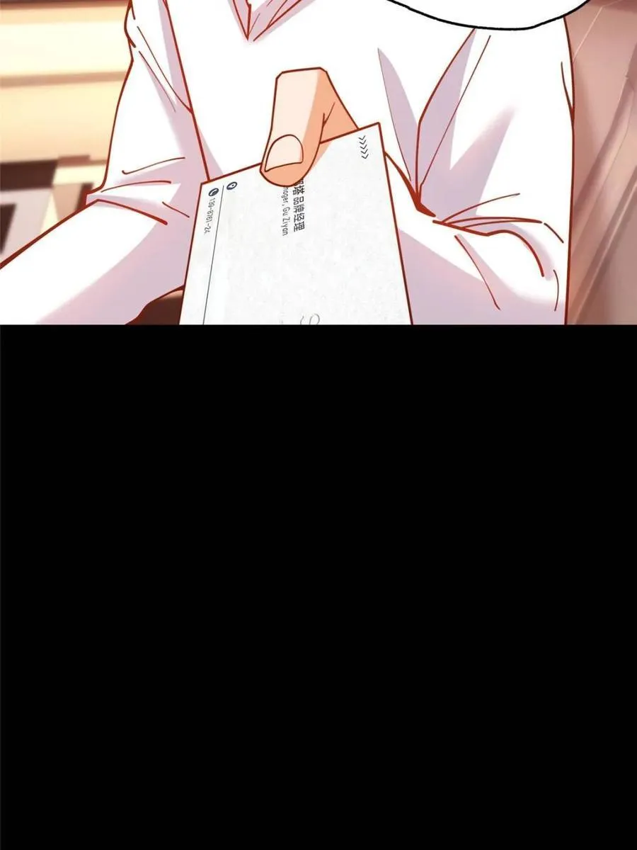 第165话 第5页