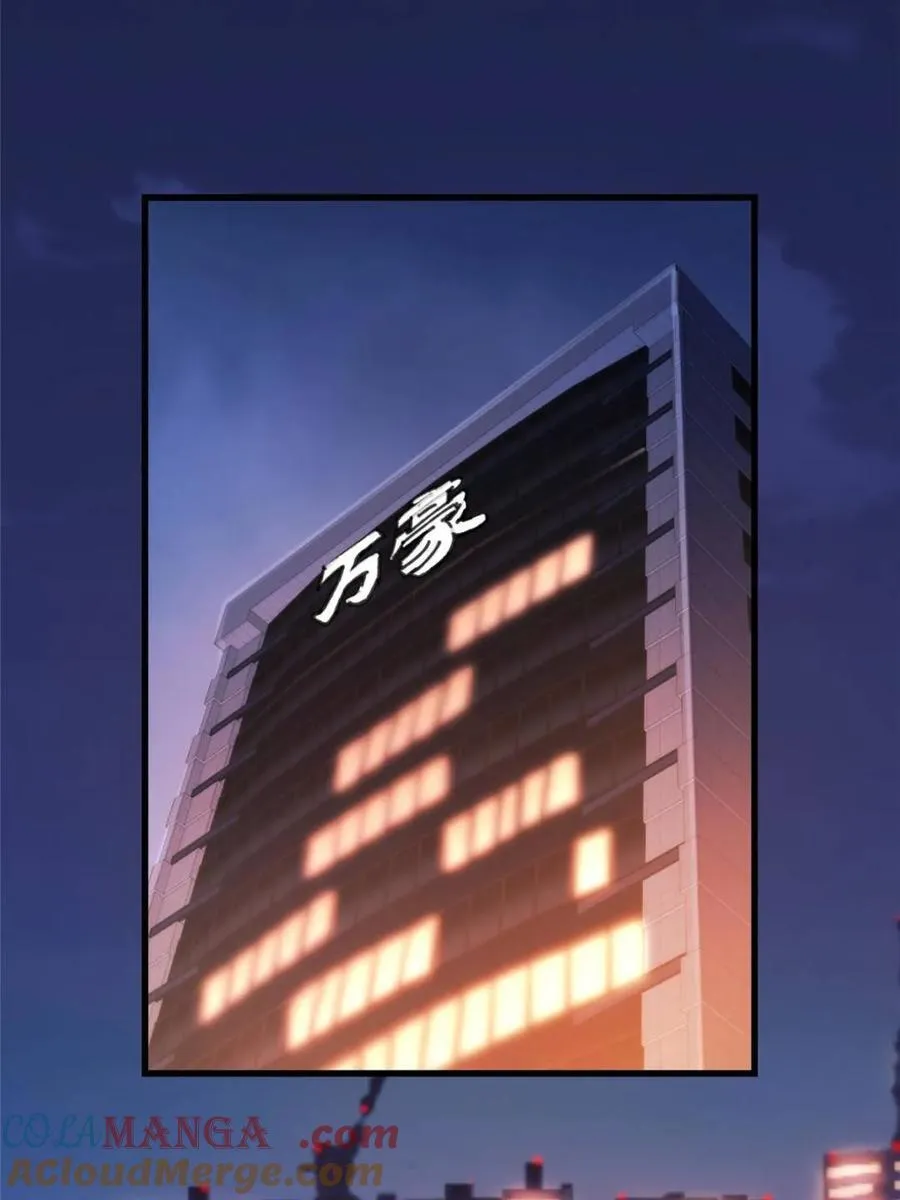 第165话 第10页