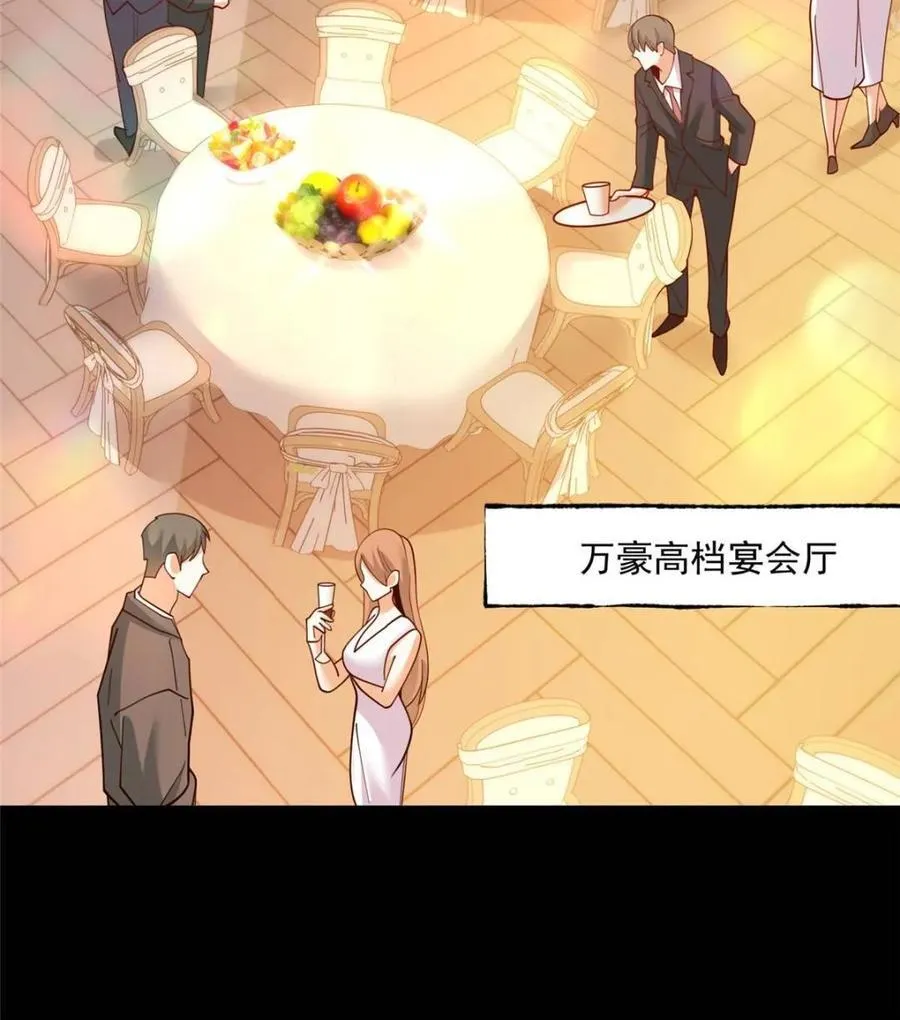 第165话 第12页