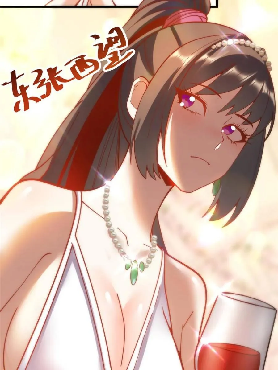 第165话 第14页