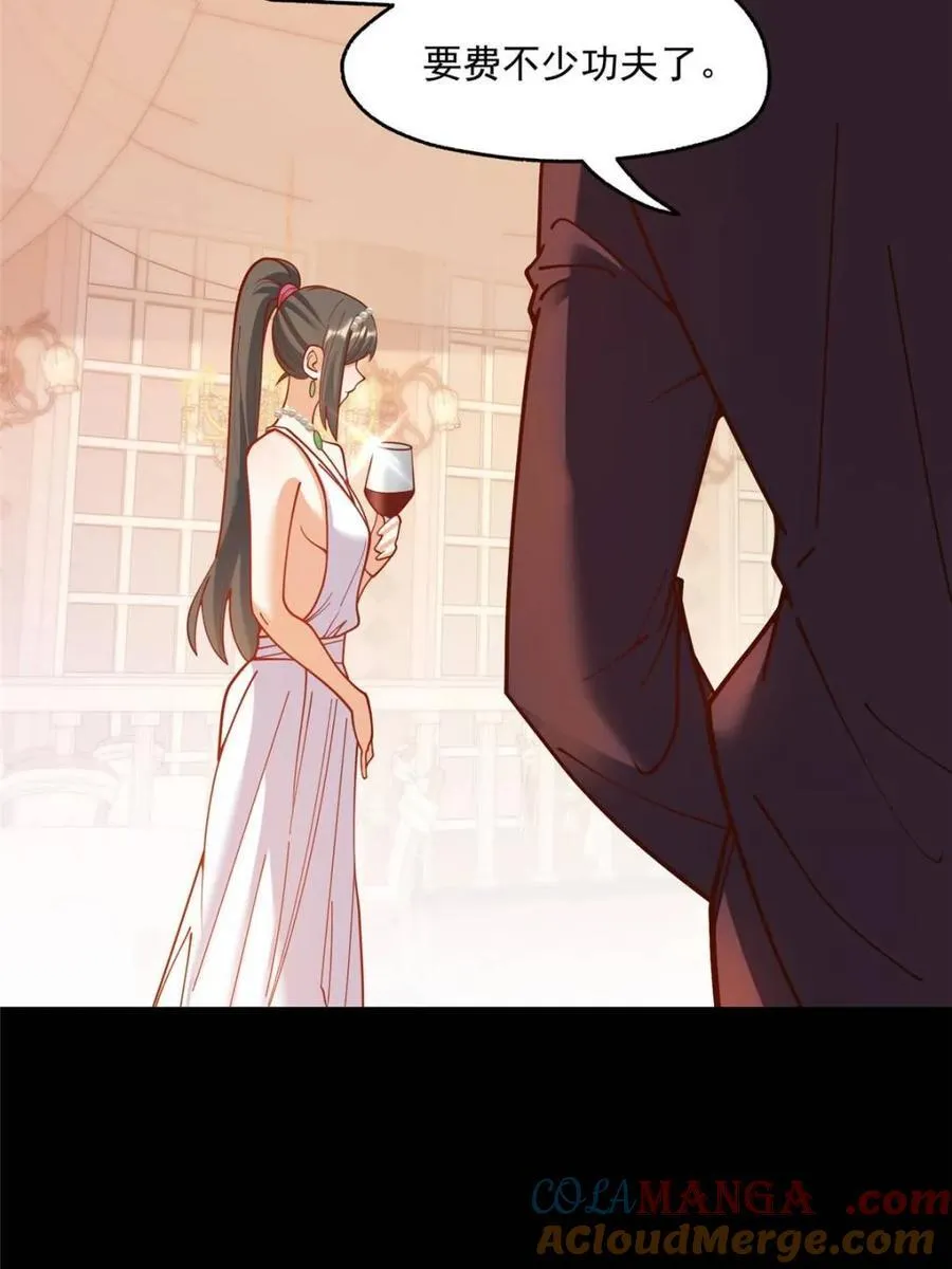 第165话 第16页