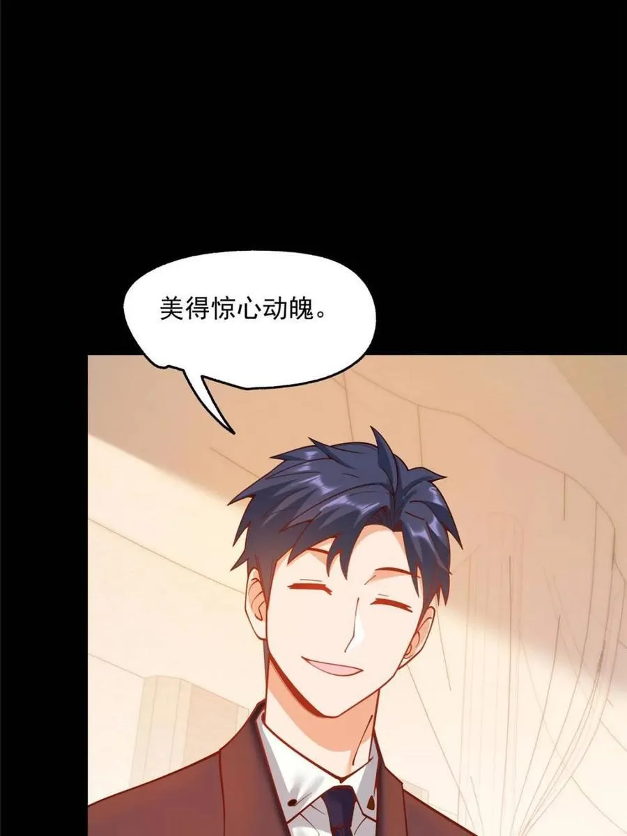 第165话 第17页