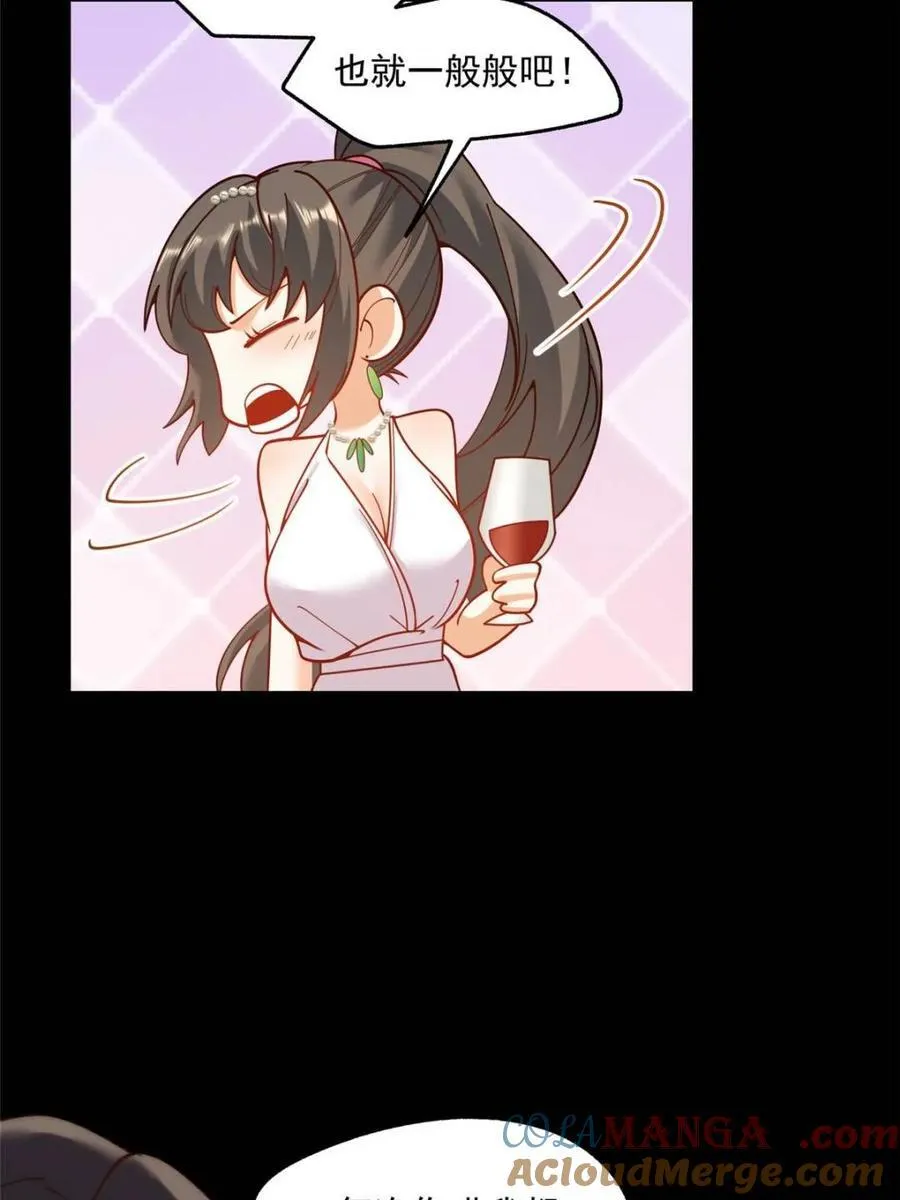 第165话 第19页