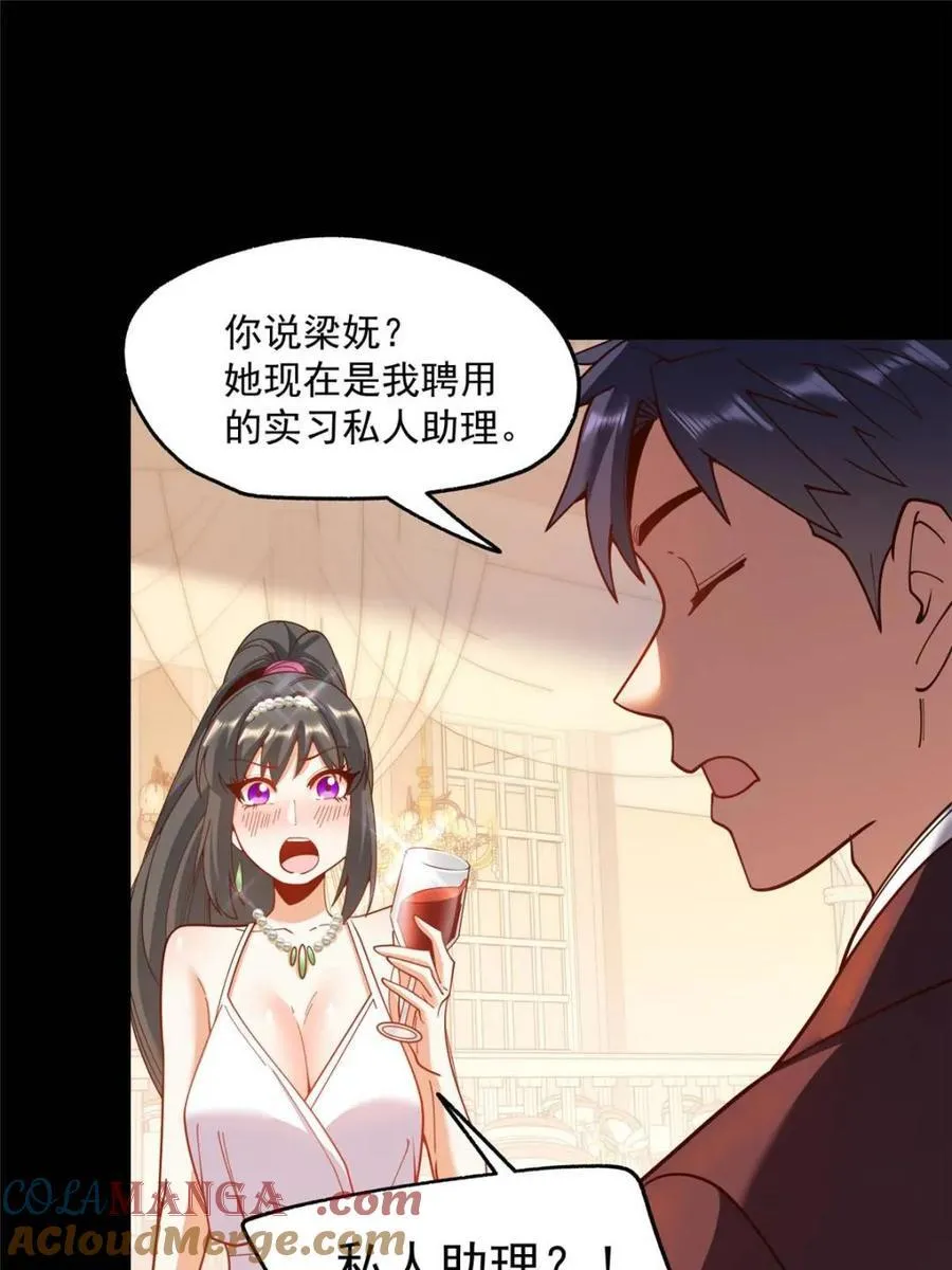 第165话 第22页