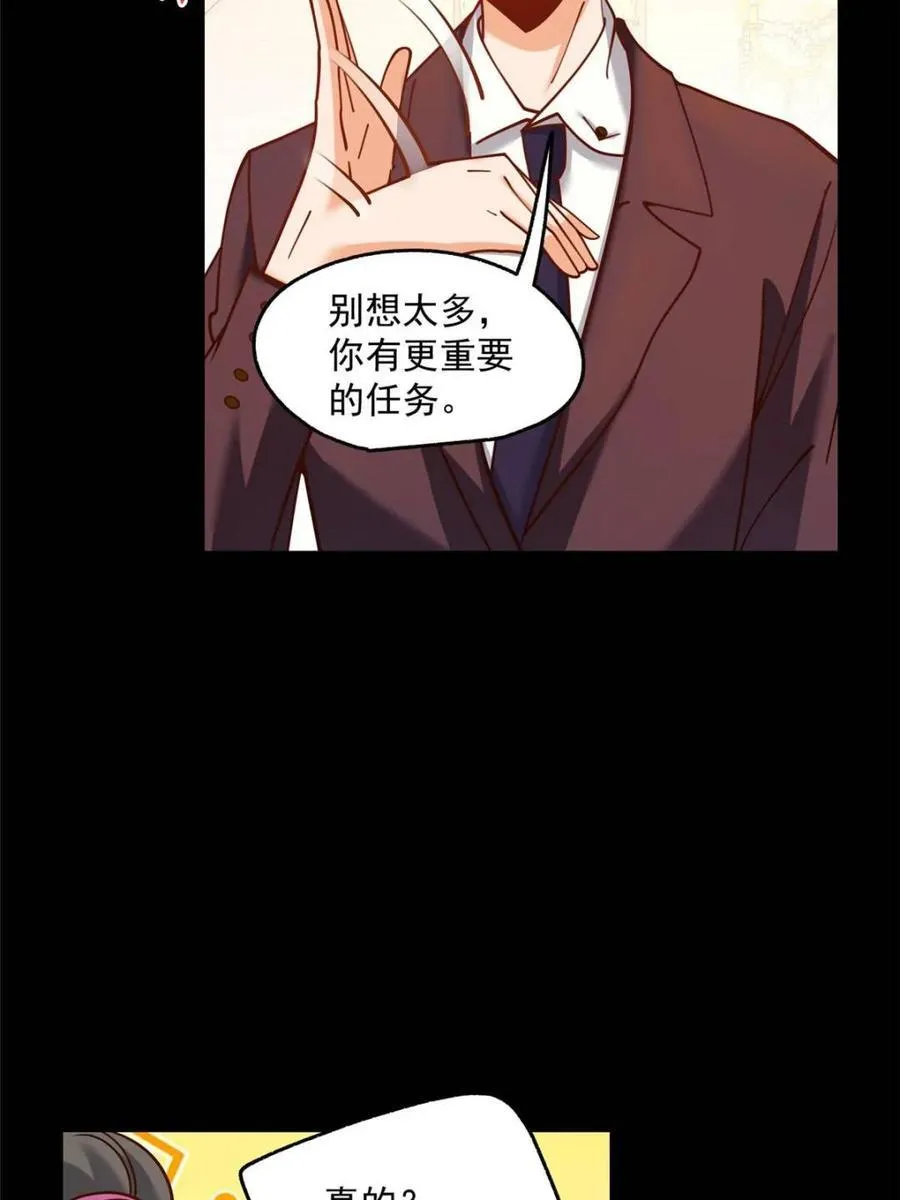 第165话 第26页