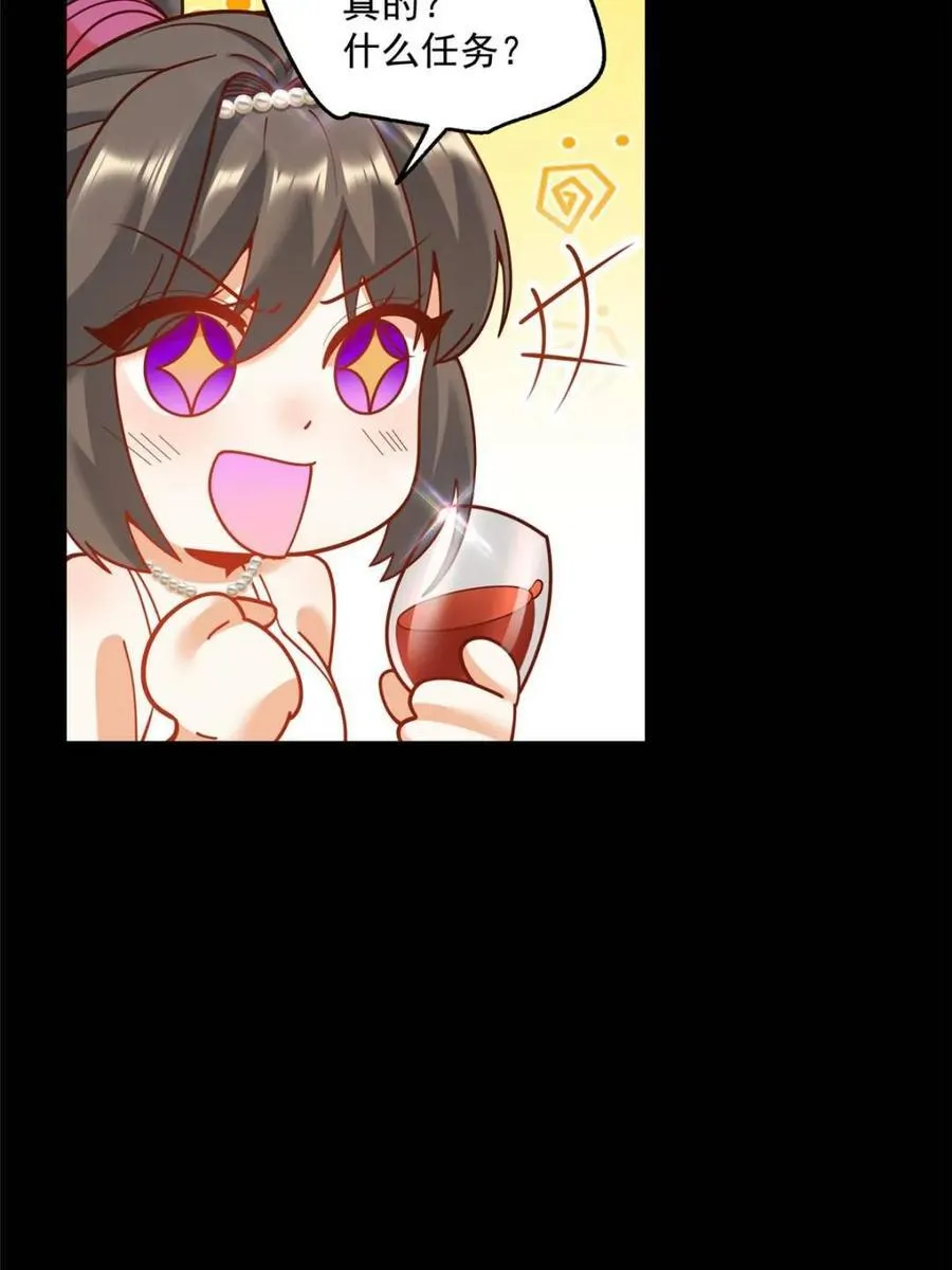 第165话 第27页