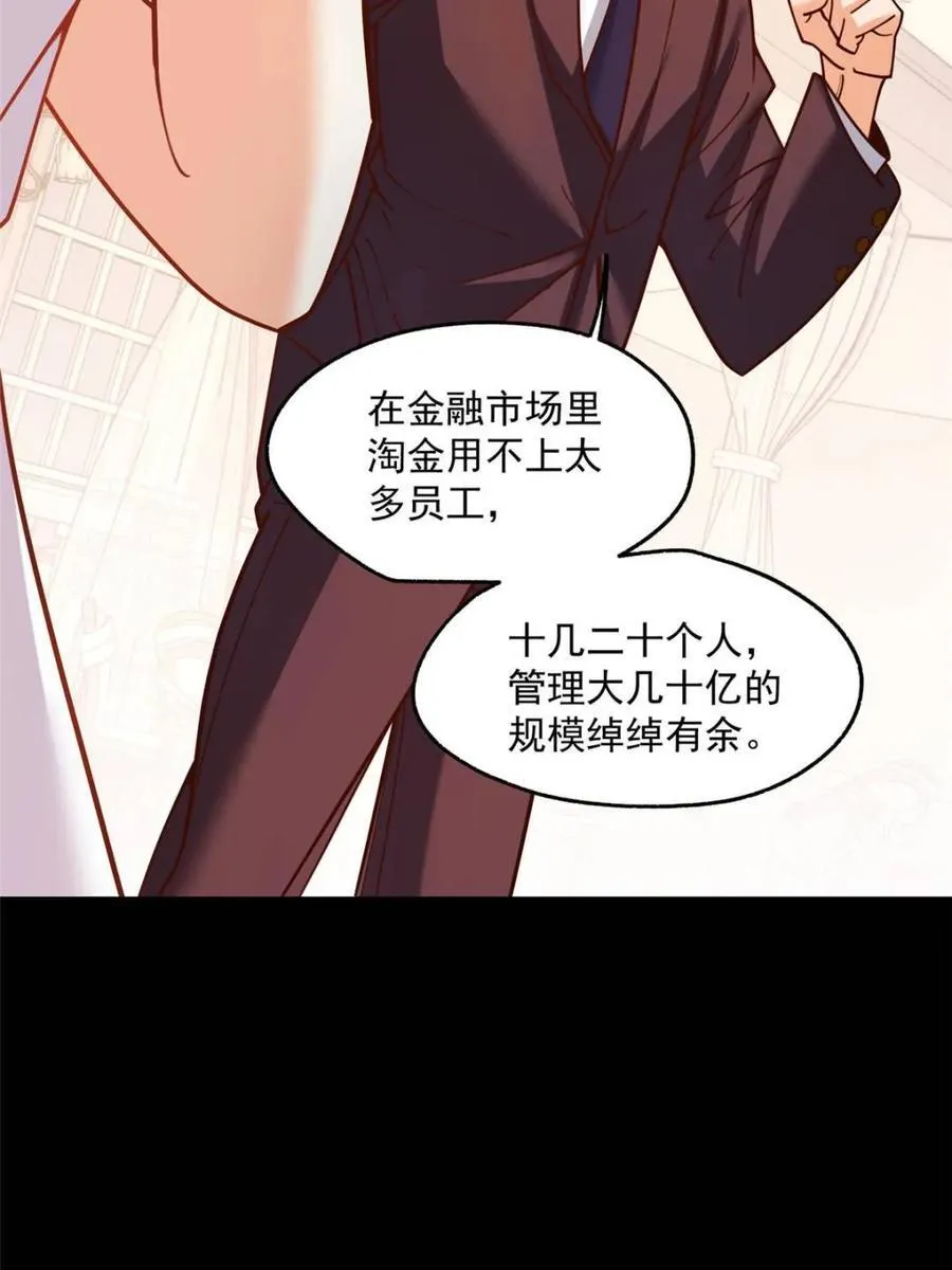 第165话 第29页