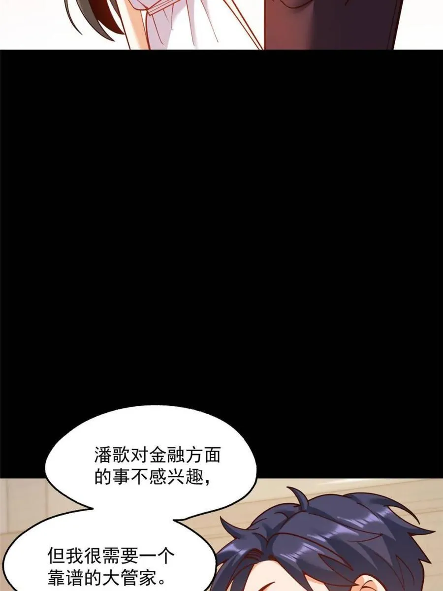 第165话 第32页
