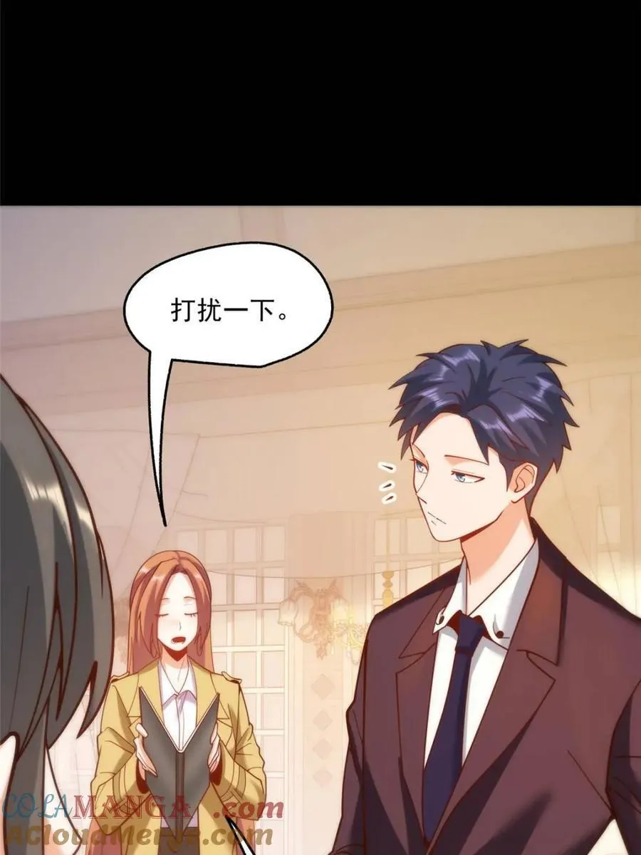 第165话 第40页