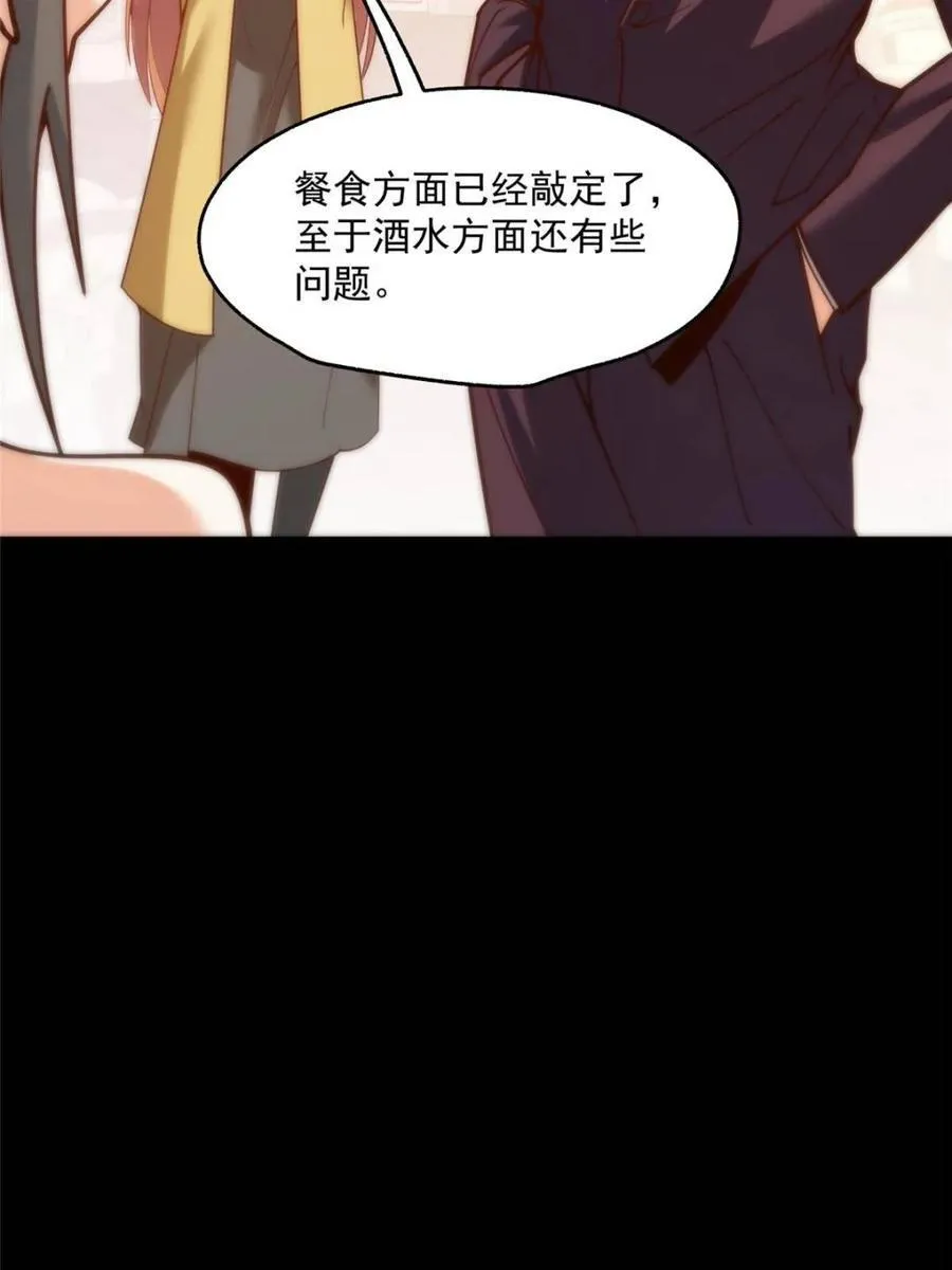 第165话 第41页