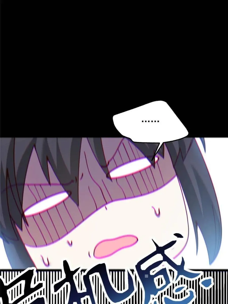 第165话 第51页