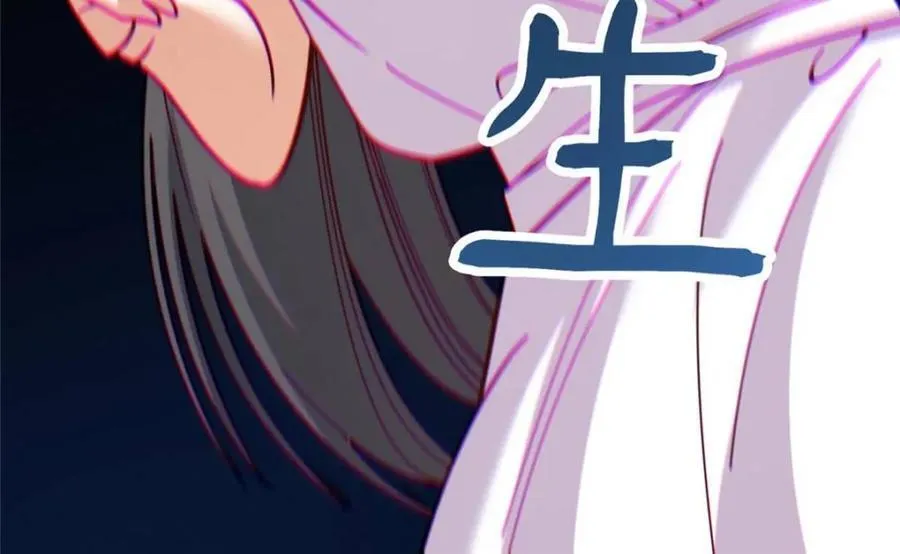 第165话 第53页