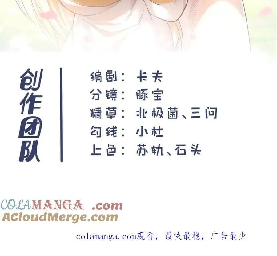 第165话 第55页