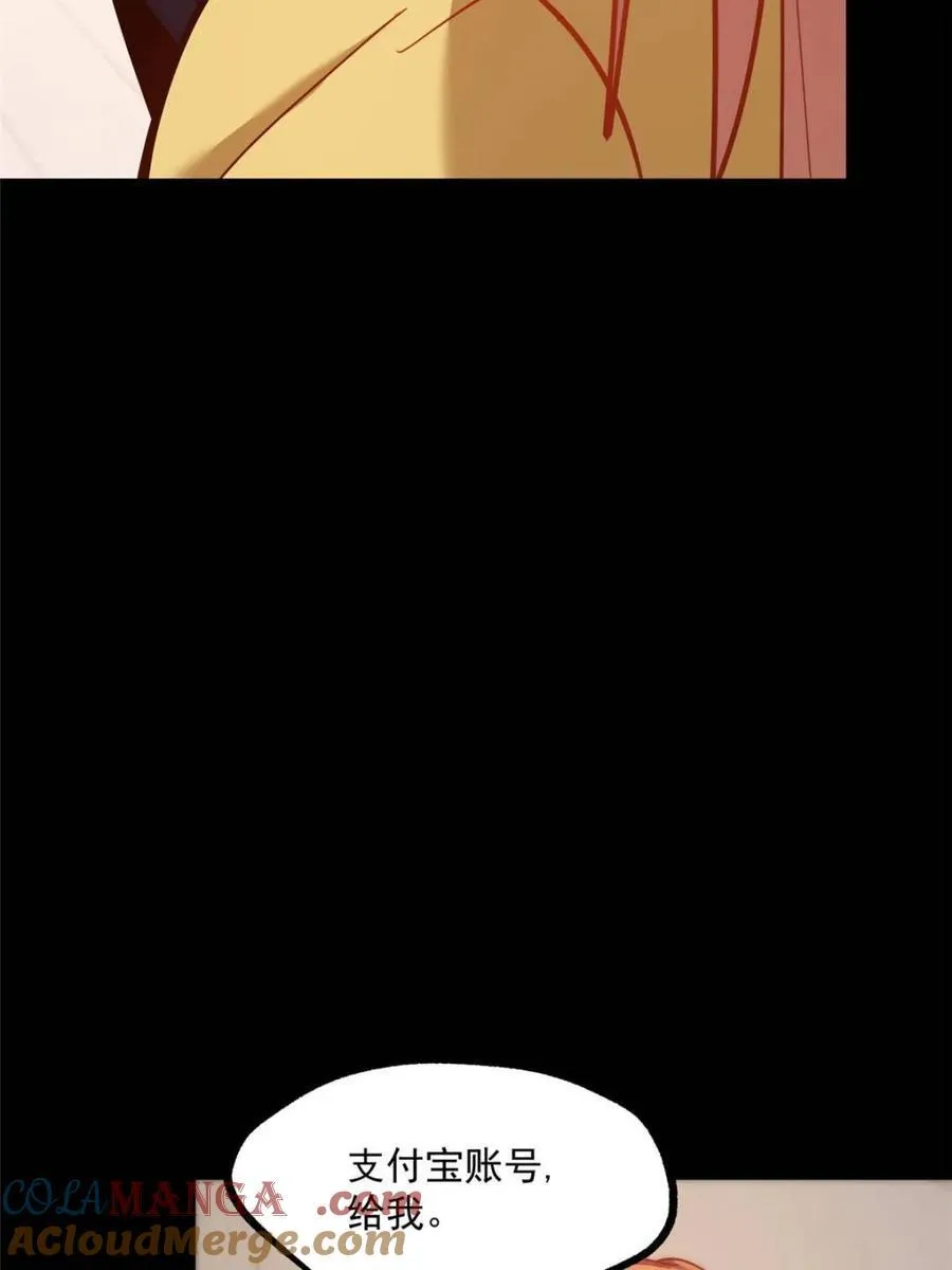 第166话 第10页